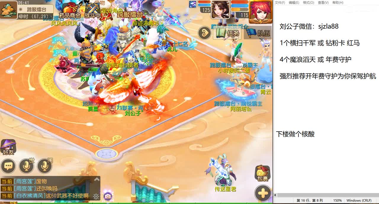 免费接所有资源  月末冲冲冲 第1段