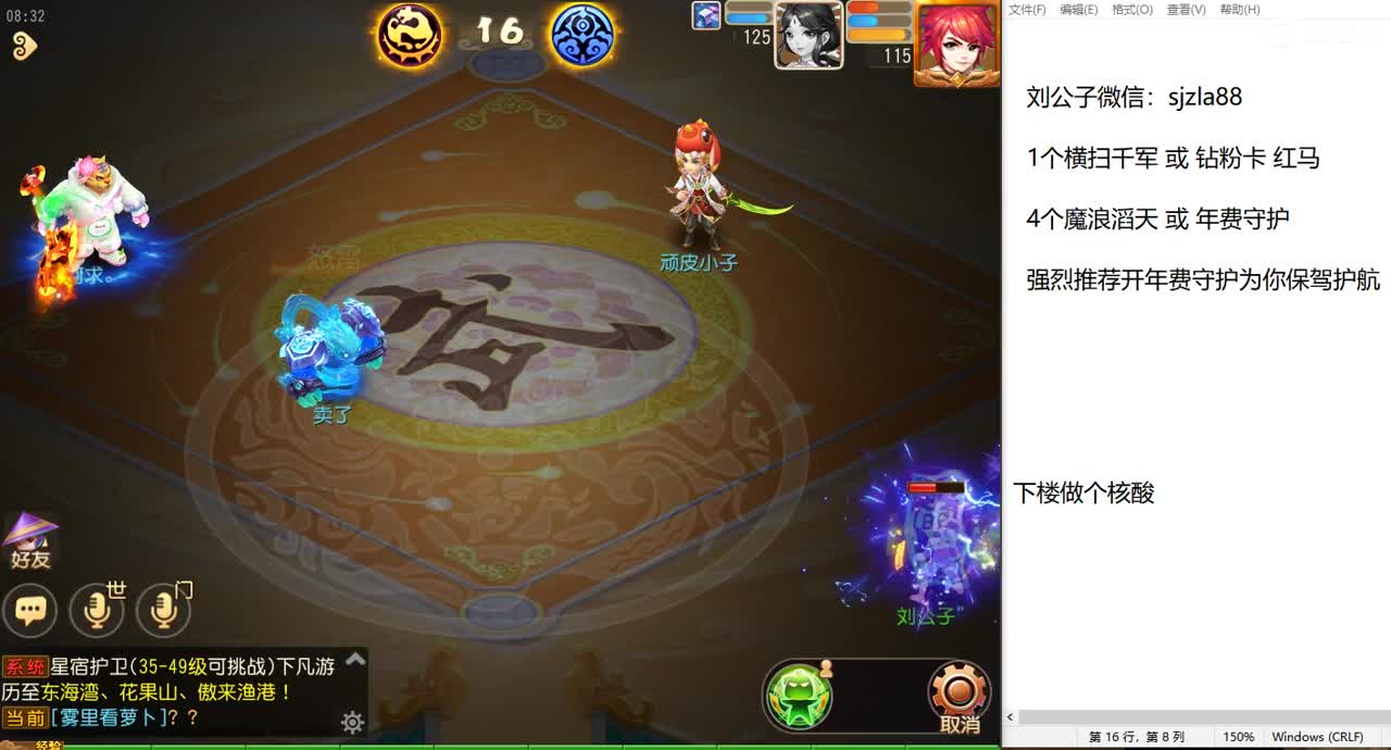 免费接所有资源  月末冲冲冲 第2段