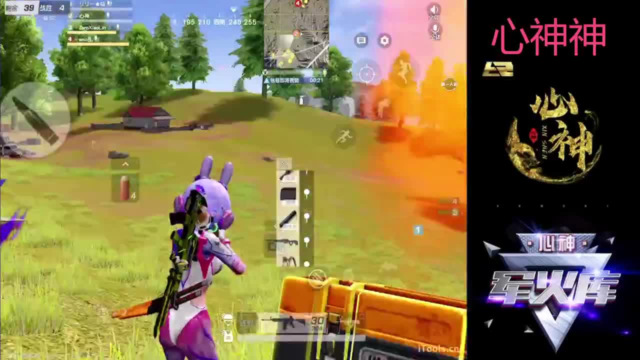 心神神自律 开心 快乐月底冲榜~ 第1段