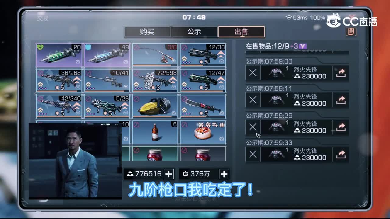 是米哥嘛