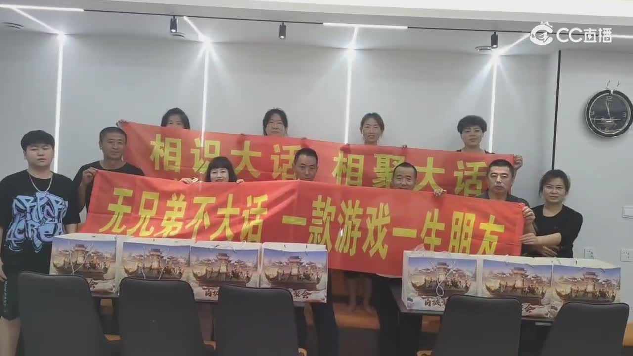 祝福视频