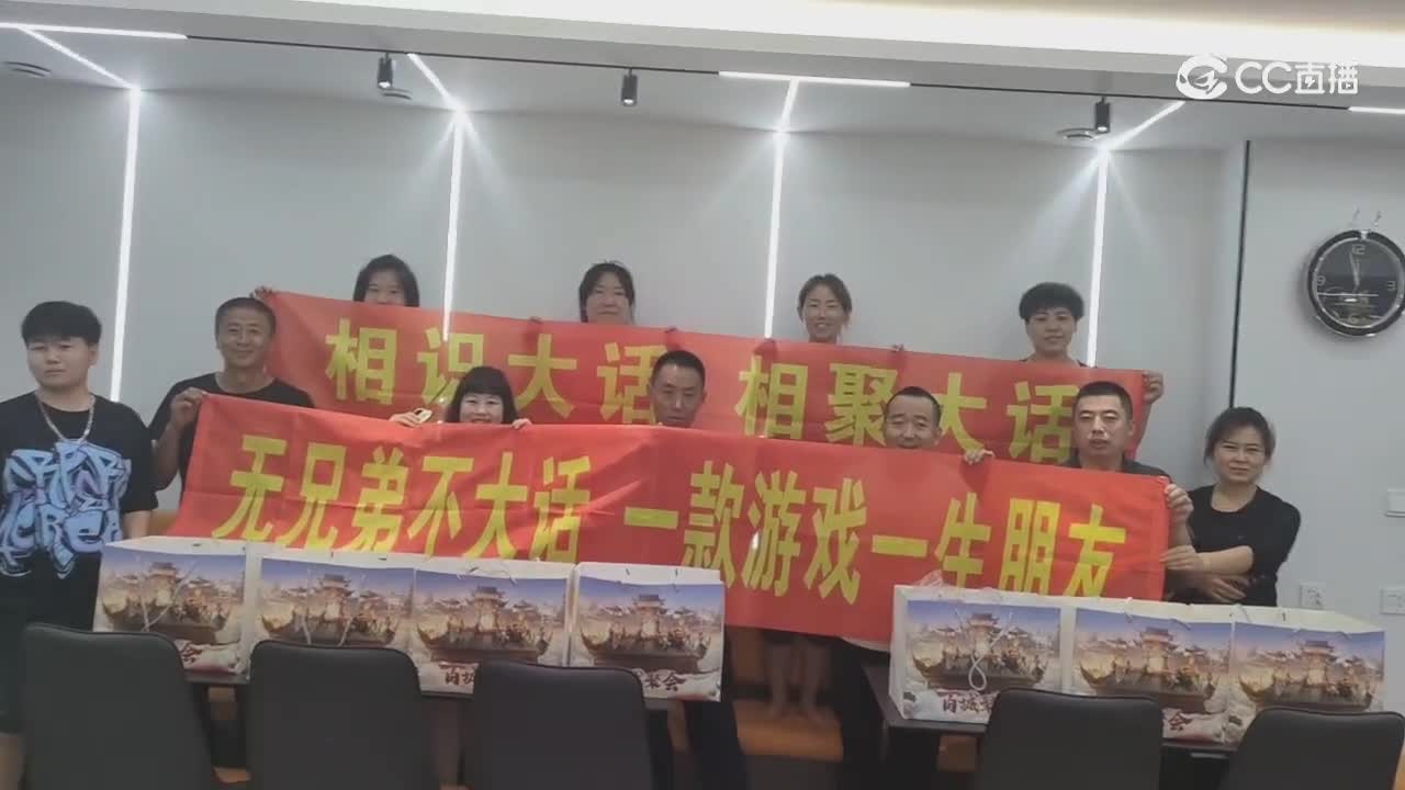 祝福视频