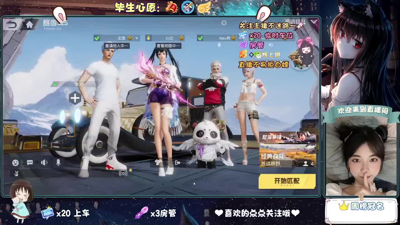 月底了帮帮忙吧