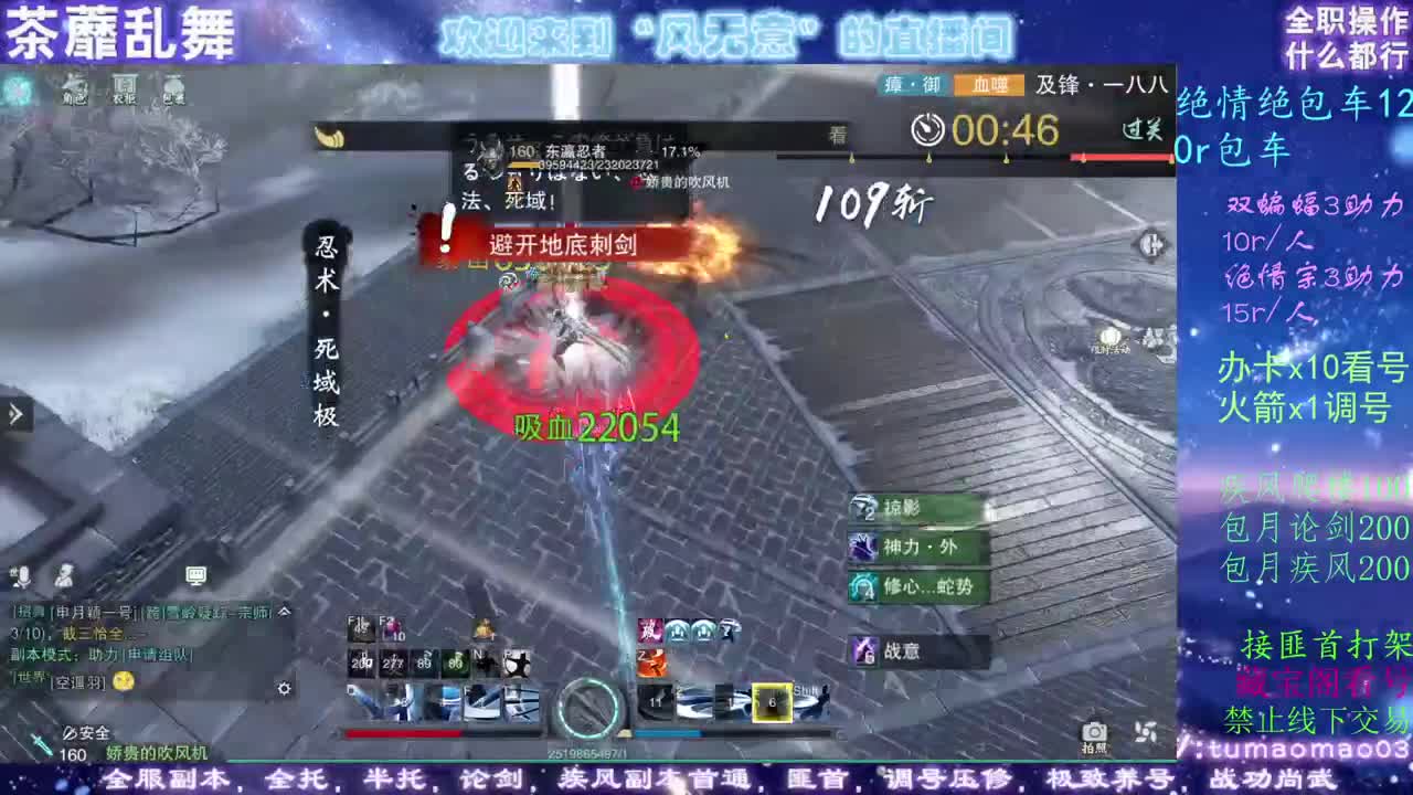 看号滴滴！托管滴滴！