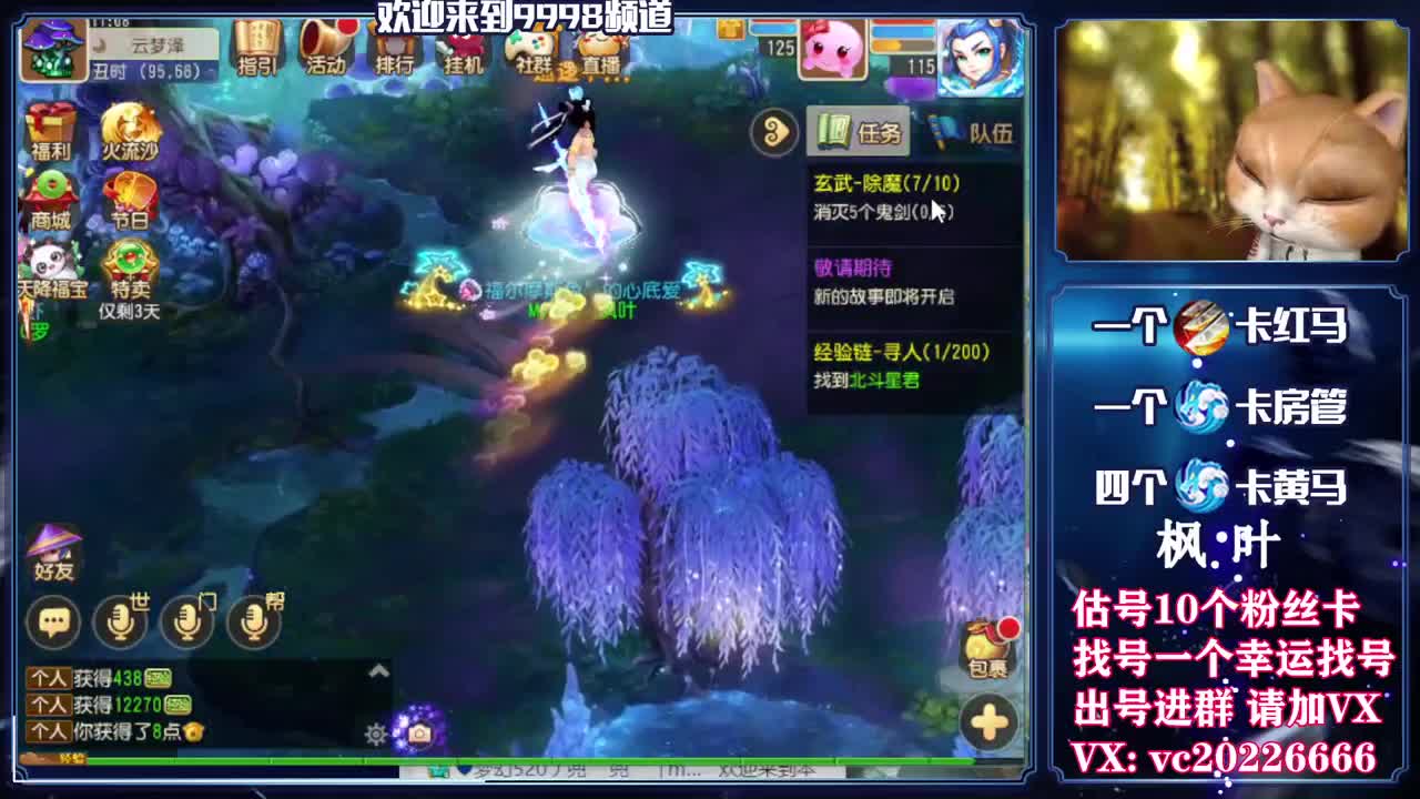 百科全书，免费接资源