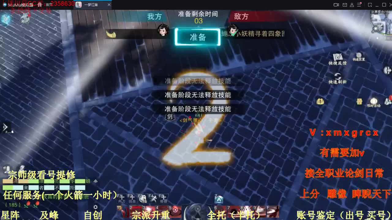 接全部 第1段