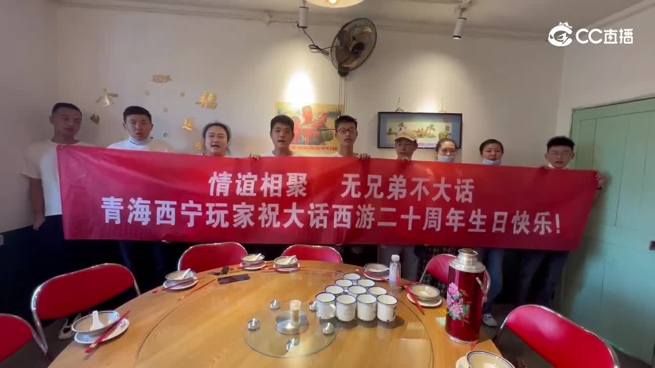 祝福视频