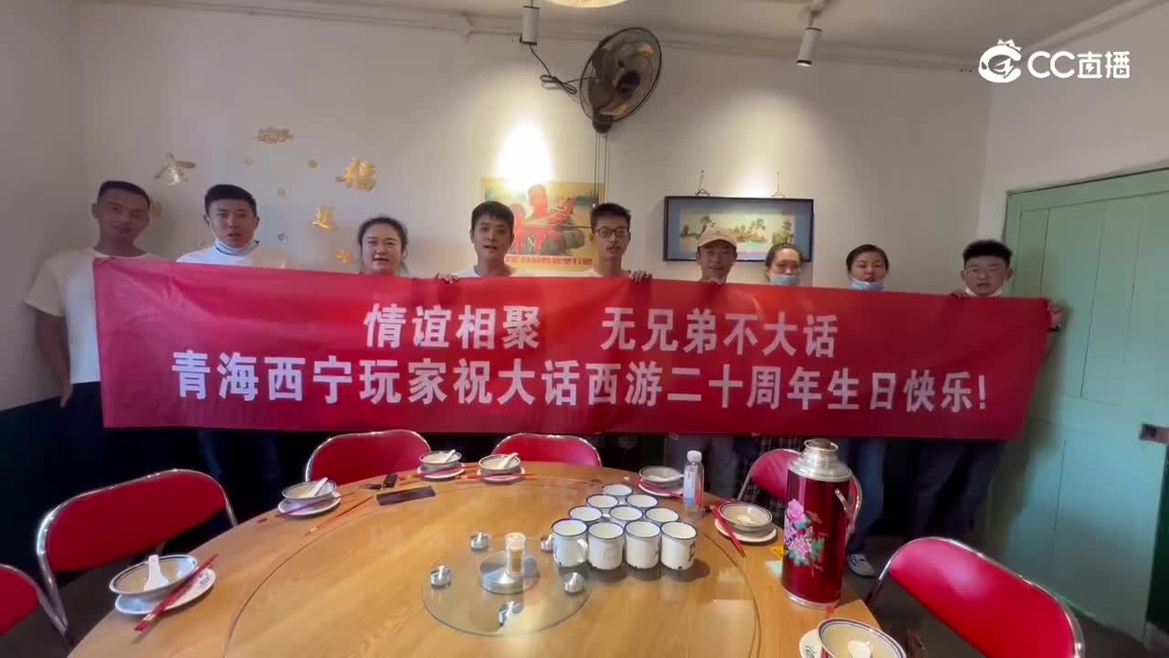 祝福视频