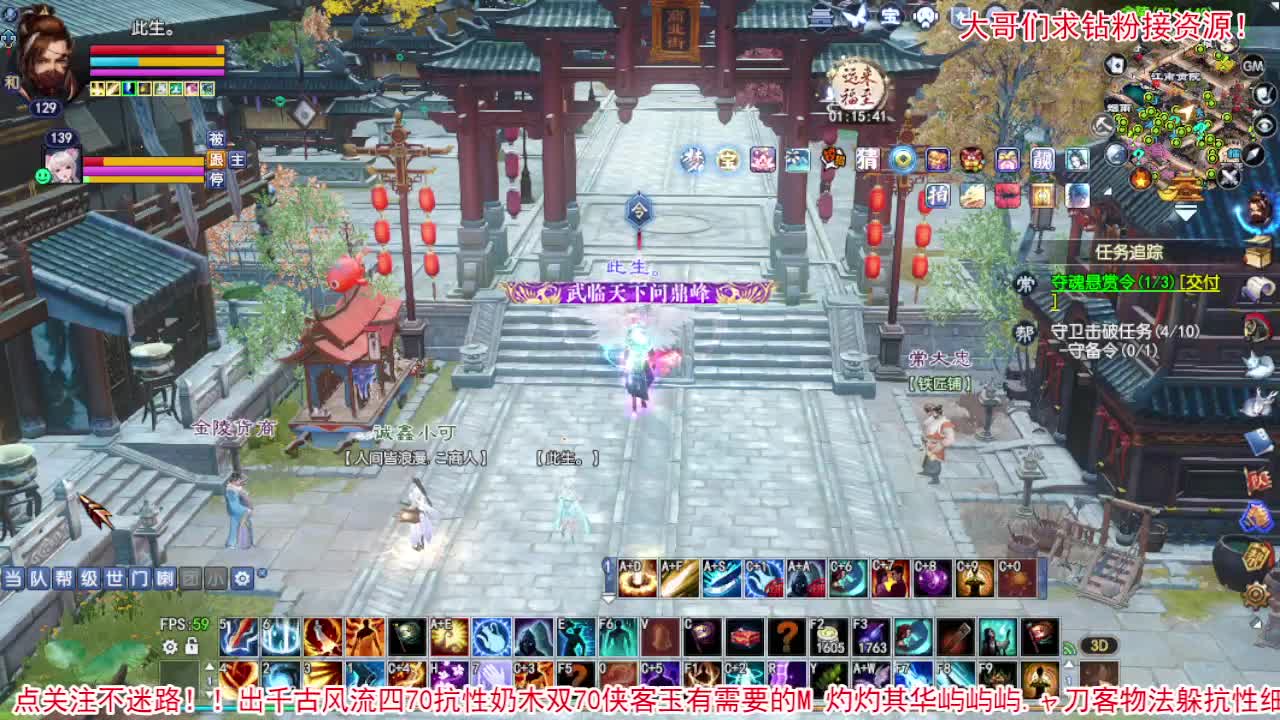 接资源有抽装备洗装备的么 第1段