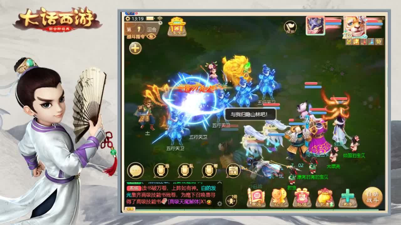 有联赛队招操作手的吗 第1段