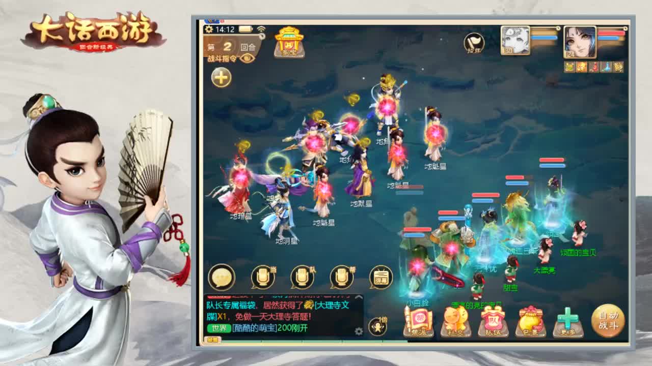 有联赛队招操作手的吗 第2段