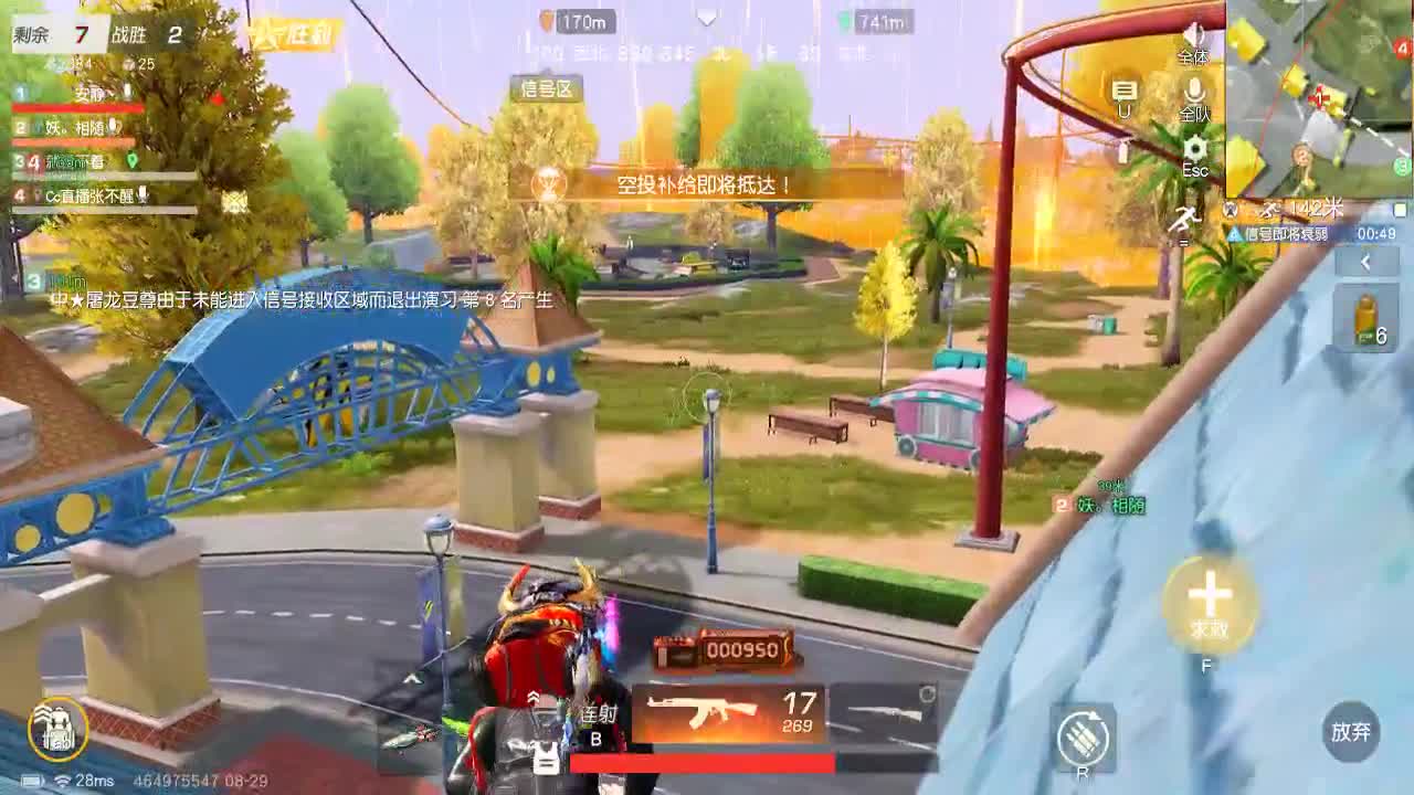 8.29  13.20