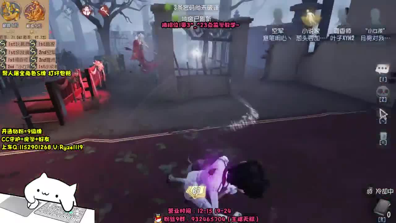 全能随机监管教学~ 第1段