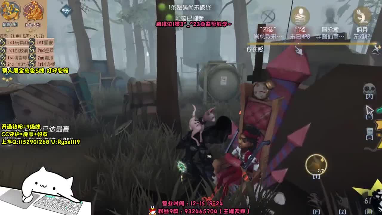 全能随机监管教学~ 第2段