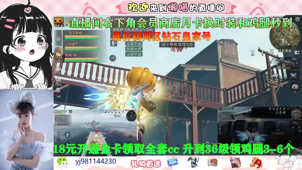 勇敢打工人 第2段