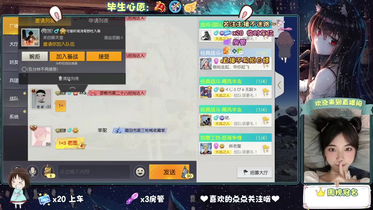 月底了帮帮忙吧