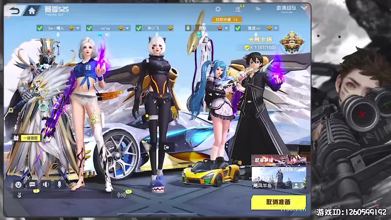 平安喜乐
