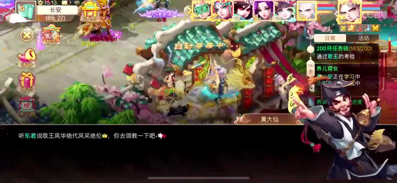 挑战265关万象试炼 第2段