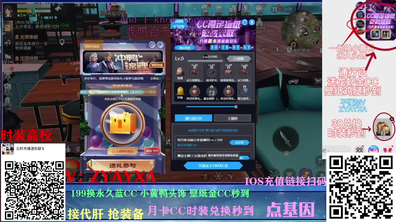接诡楼！新区领鸡腿！ 第1段