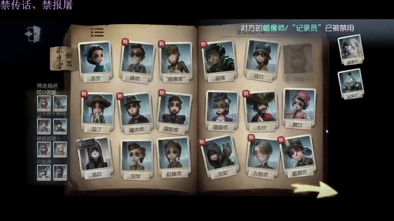 快乐的小伙姬 第1段