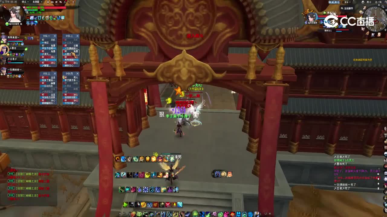 天府