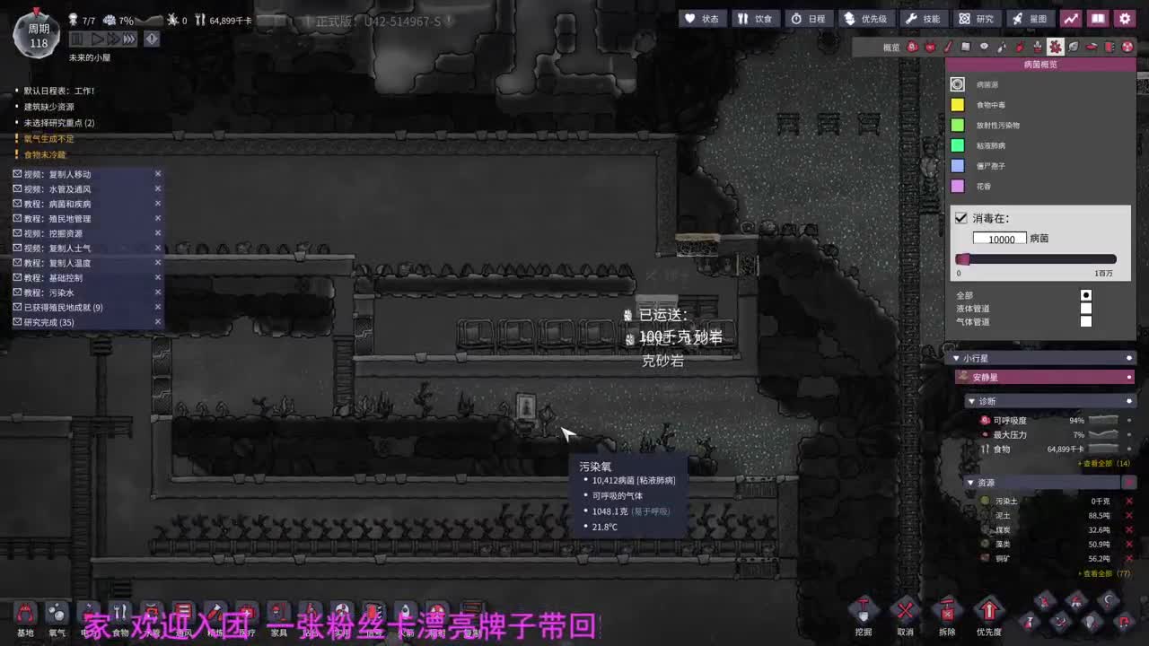 遇见.最好的你们！ 第2段
