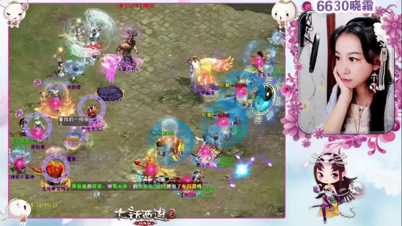 克水五种族的日常 第2段