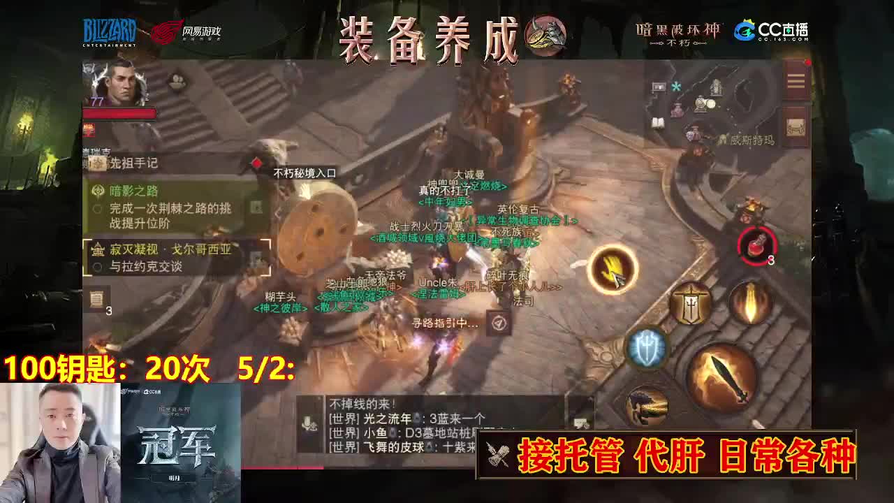 遇见最好的你们 第1段