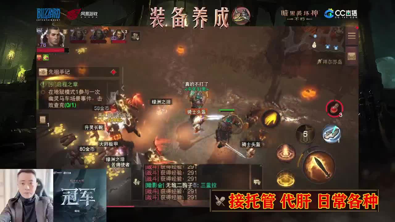 遇见最好的你们 第2段