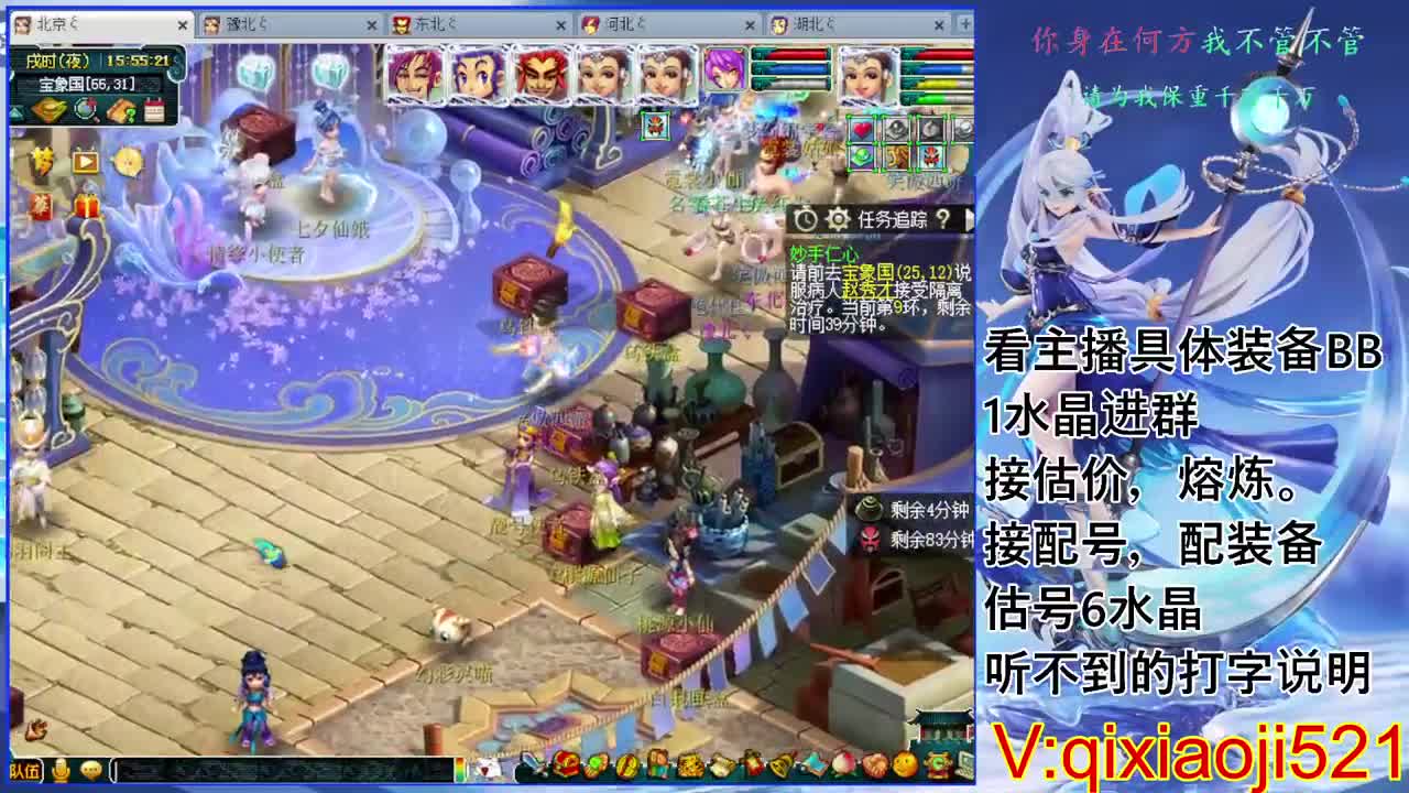 化圣效率通杀，估价熔炼配号 第2段