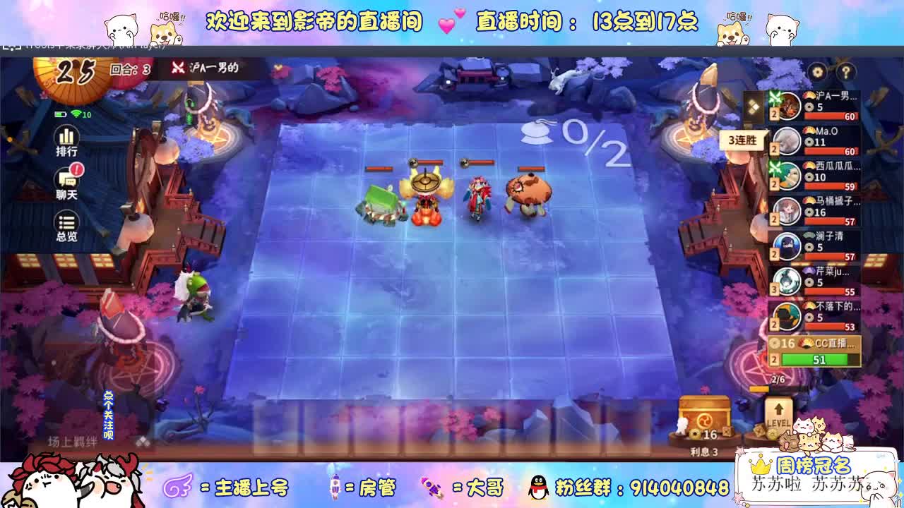 12连败带你飞 第1段