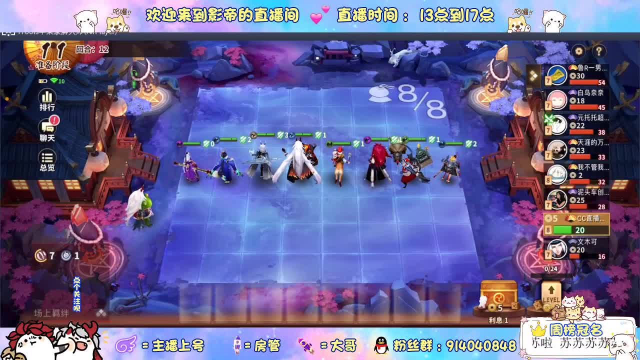 12连败带你飞 第2段