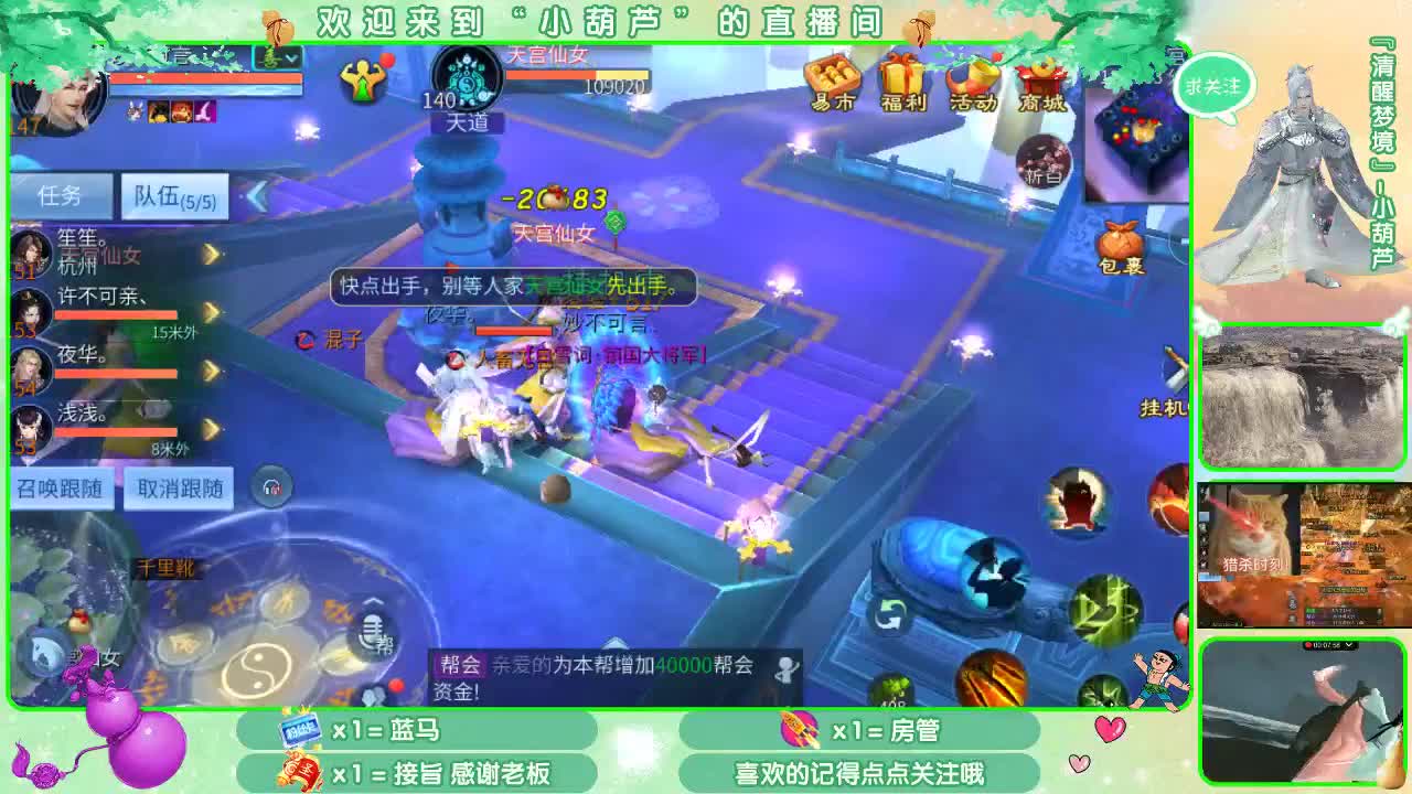 刚合区，对刚合区 第2段