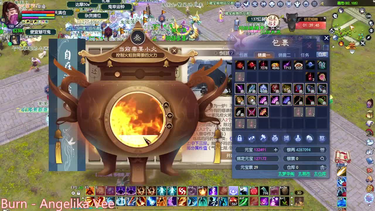 转职转职 第2段