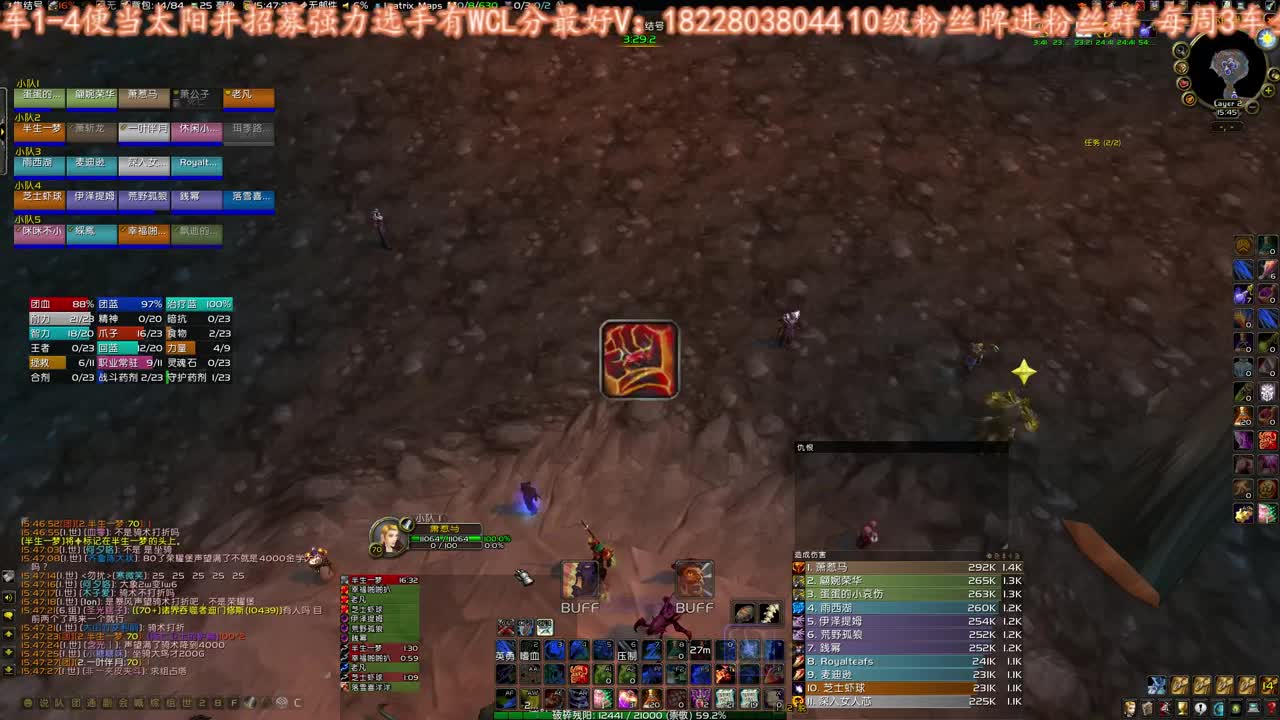 备战前夕 第2段