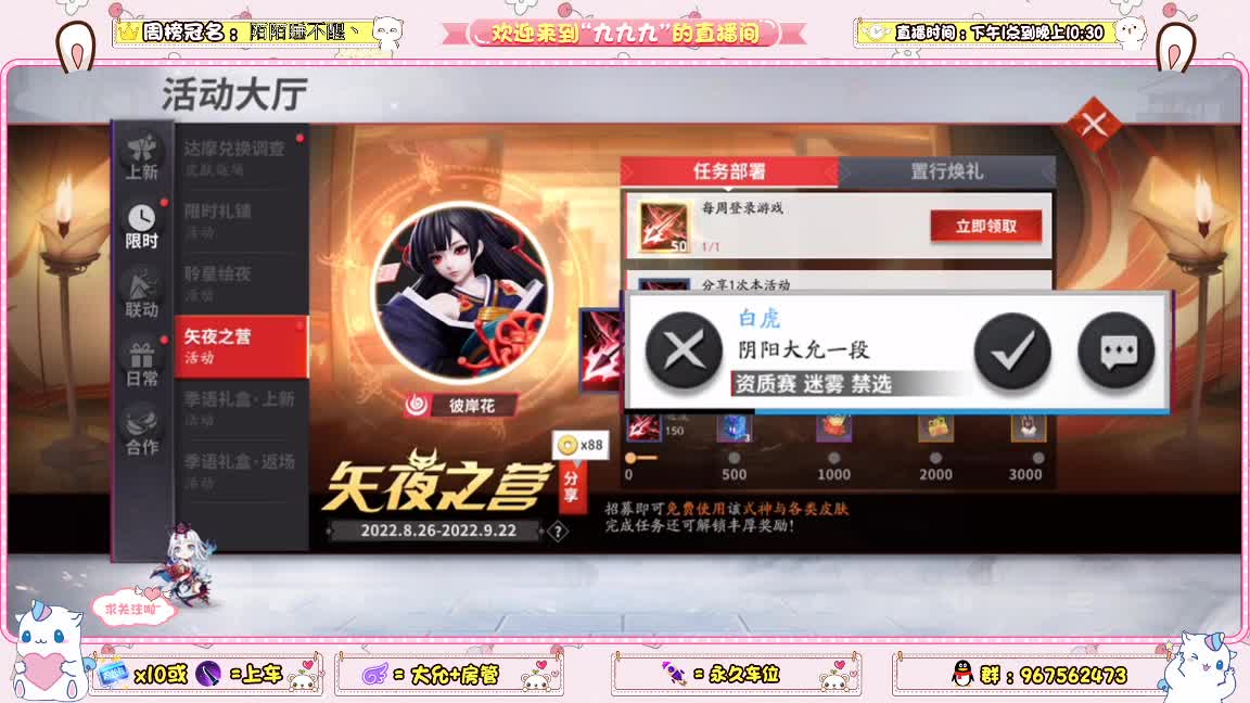 掉分掉分 第1段