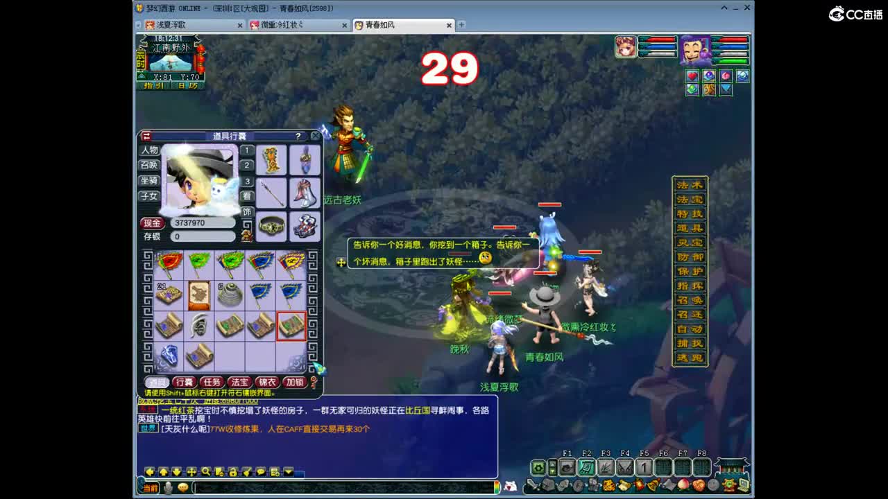 美好的一天从任务开始