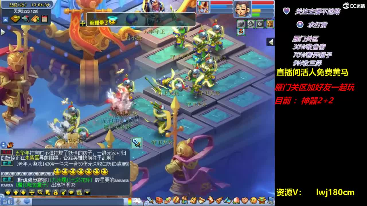 梦幻西游练胚子炼妖，日常持国广目场景 第1段