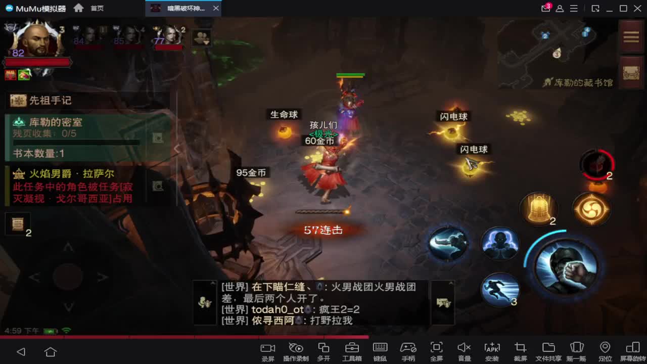 月底冲KPI 点我下单