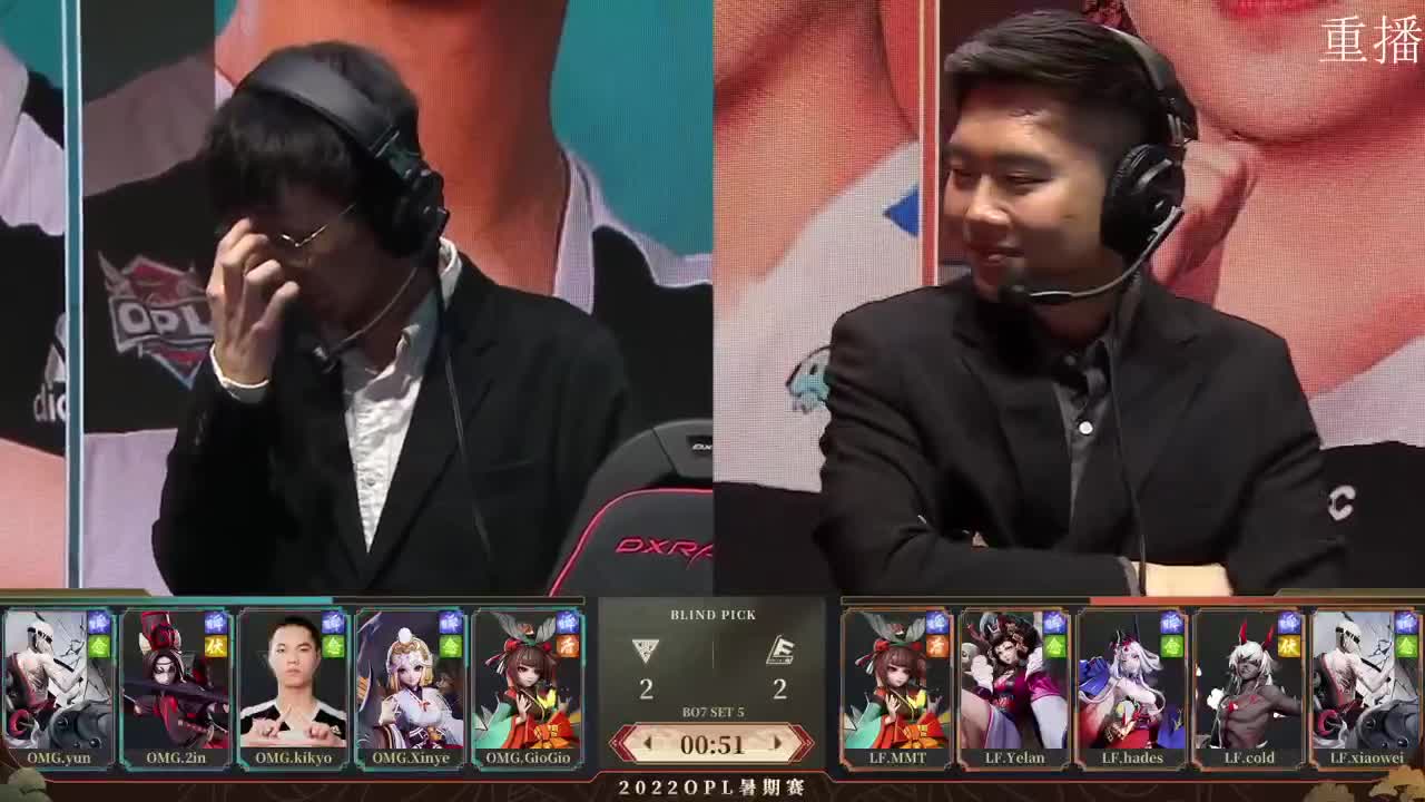 2022OPL暑期赛 第2段