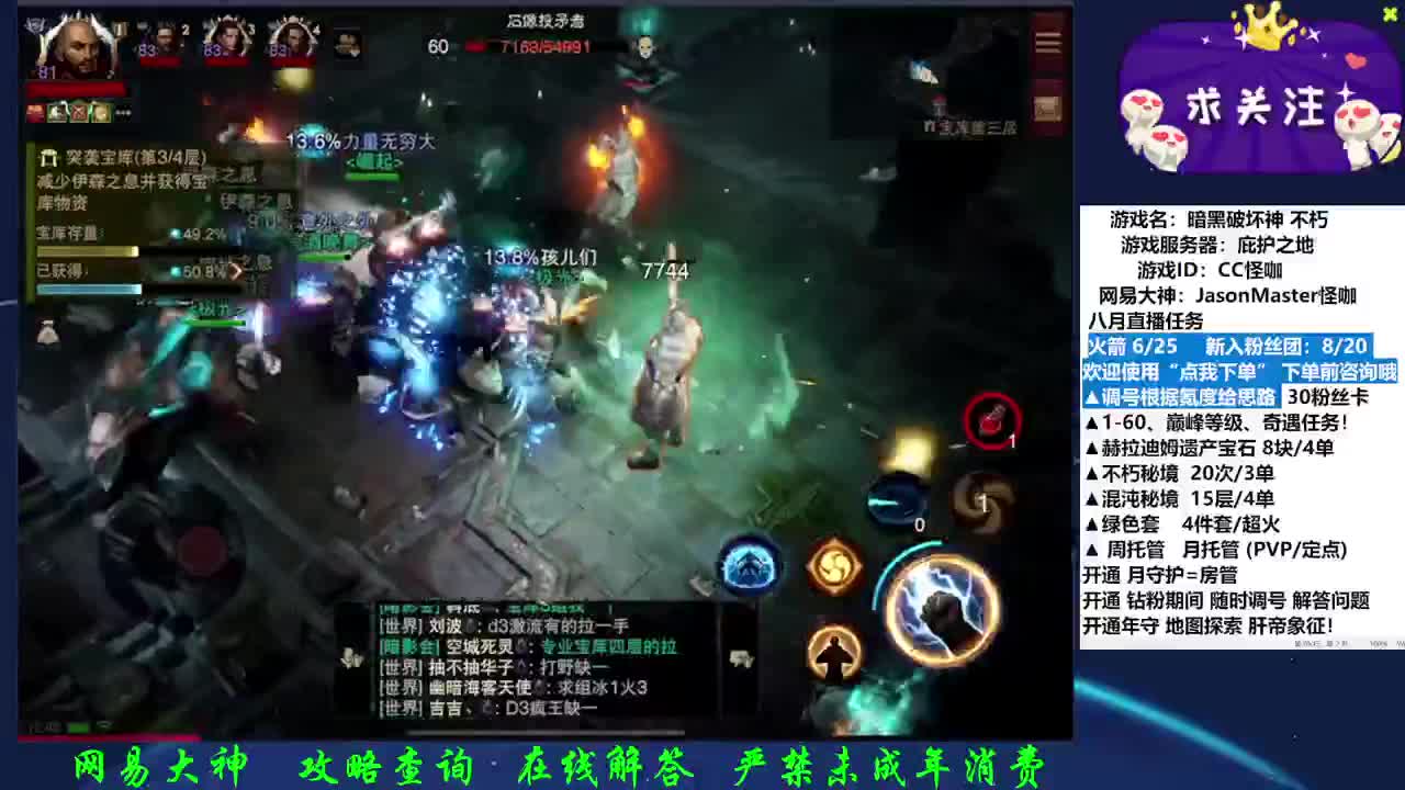 月底冲KPI 点我下单 第1段