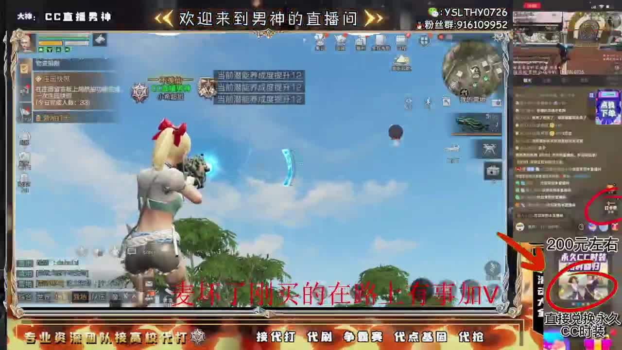 诡楼前三、皇家随便拿
