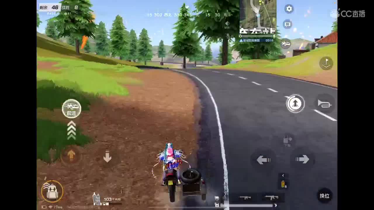 很高兴遇见你 第1段