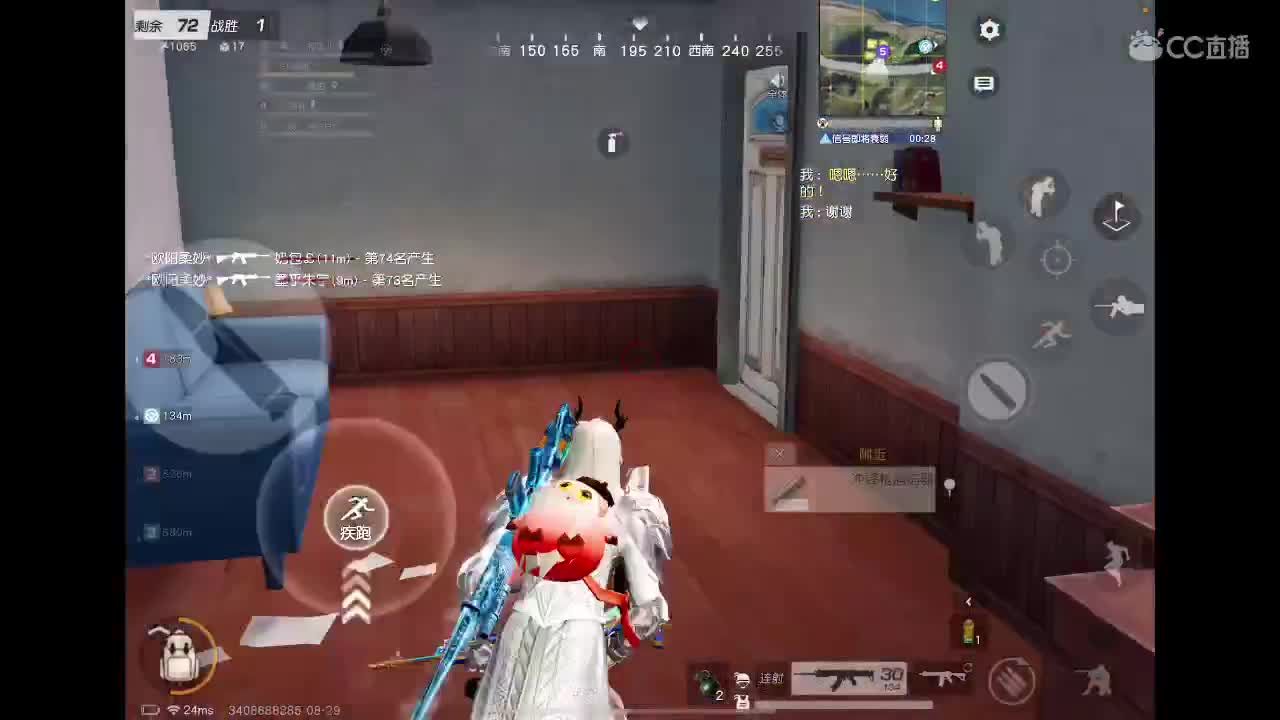 很高兴遇见你 第2段