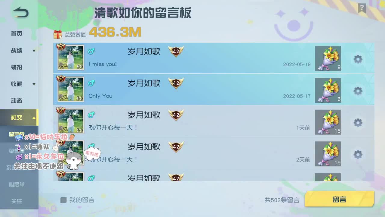 接账号托管~