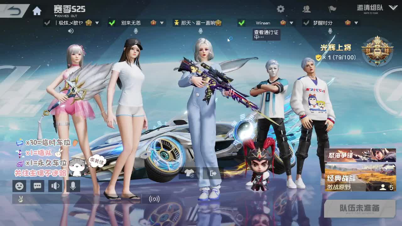 接账号托管~ 第1段