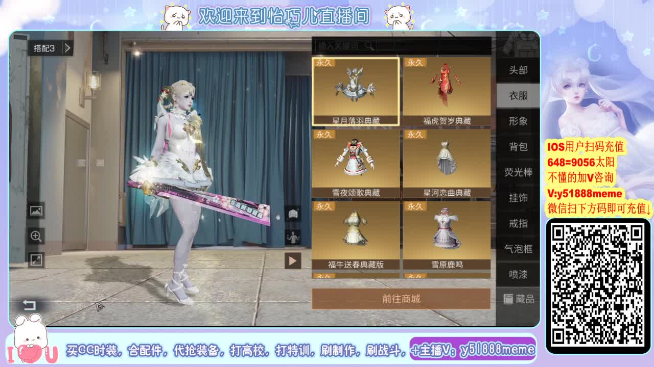 别翻了~就我了~ 第1段