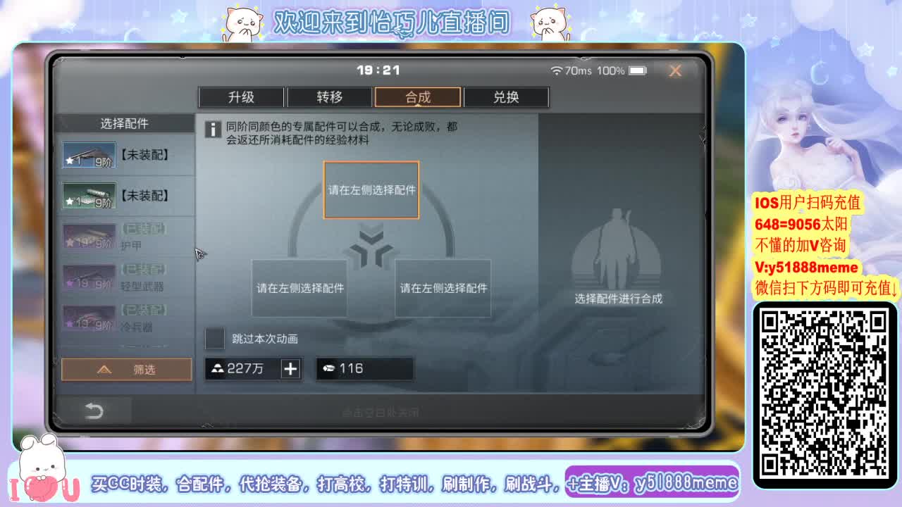 别翻了~就我了~ 第2段
