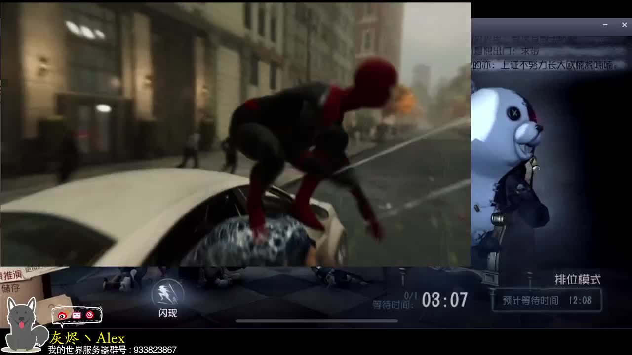 糖豆人水友赛！