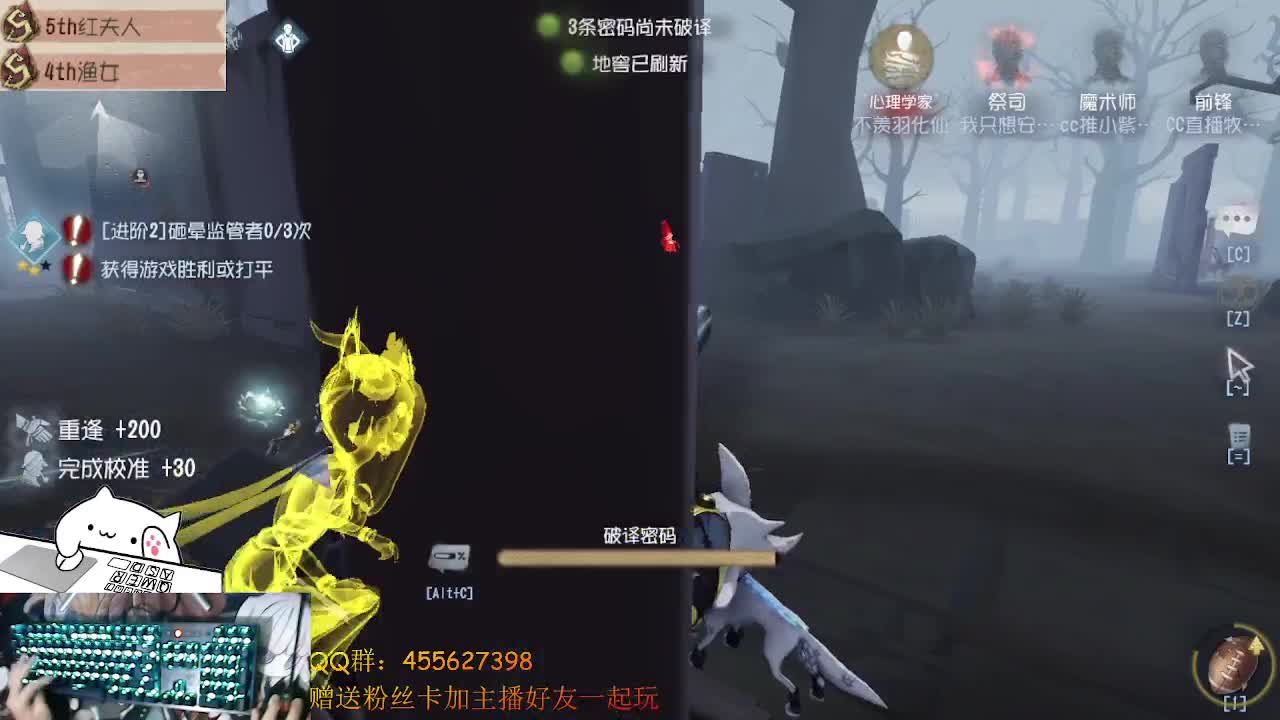 前锋撞大墙